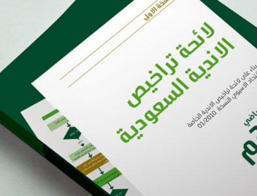 Saudi Professional League Arabic Typeface